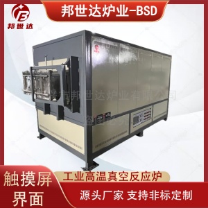 高溫真空釬焊爐 實驗室合金焊接箱式馬弗爐 陶瓷燒結(jié)爐 工廠可定制