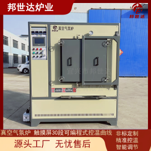 真空氣氛爐 金屬氧化爐 無氧退火爐 觸摸屏控制